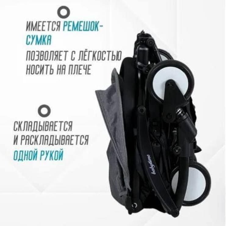 Baby Stroller Compact Lightweight Carry-on Foldable - 3