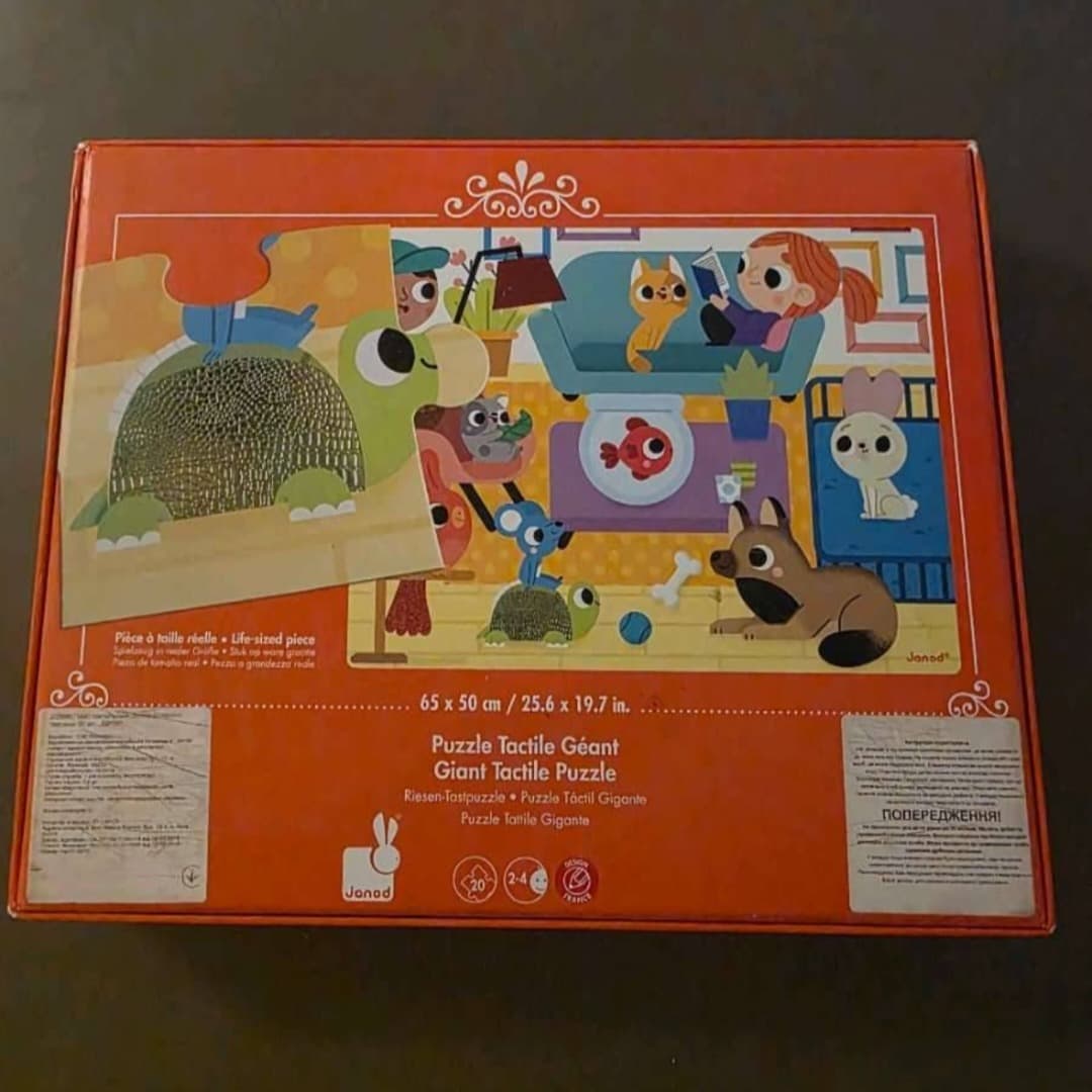Sensory Puzzle - 6