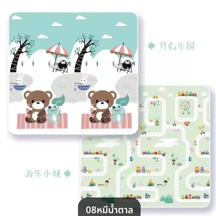 180x200cm Soft Playmat